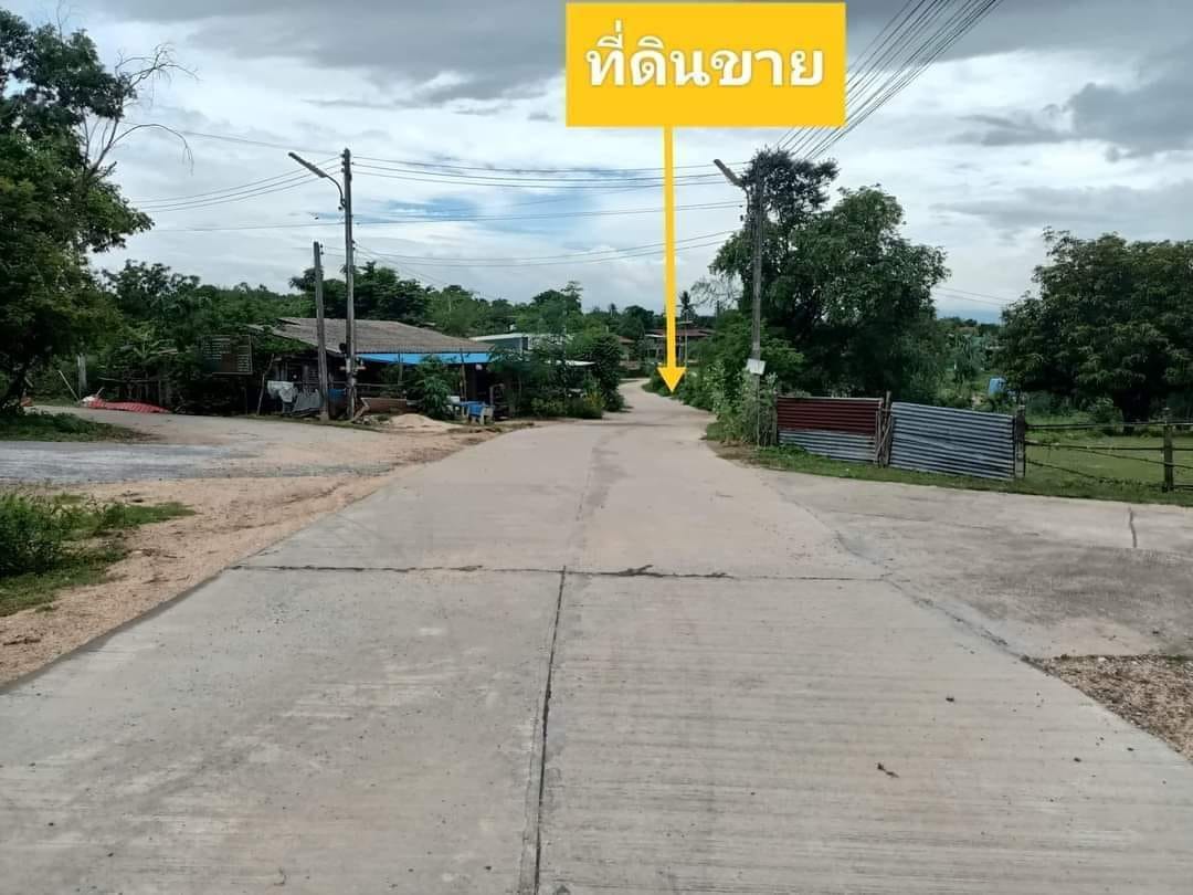 ขายที่ดิน ตาก 185 ตรว.
