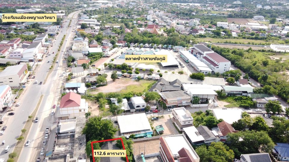 ที่ดินใกล้ตลาดข้าวสวย ต.ในเมือง อ.เมืองชัยภูมิ 112.6 ตรว.