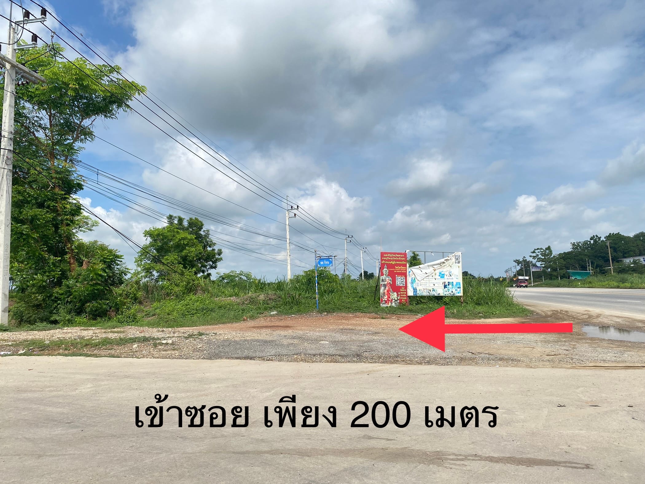 ขายที่ดินผืนใหญ่ สีเหลี่ยมสวย พื้นที่ธรรมชาติไม่วุ่นวาย มองเห็นพระอาทิตย์ตกได้ทุกวัน
