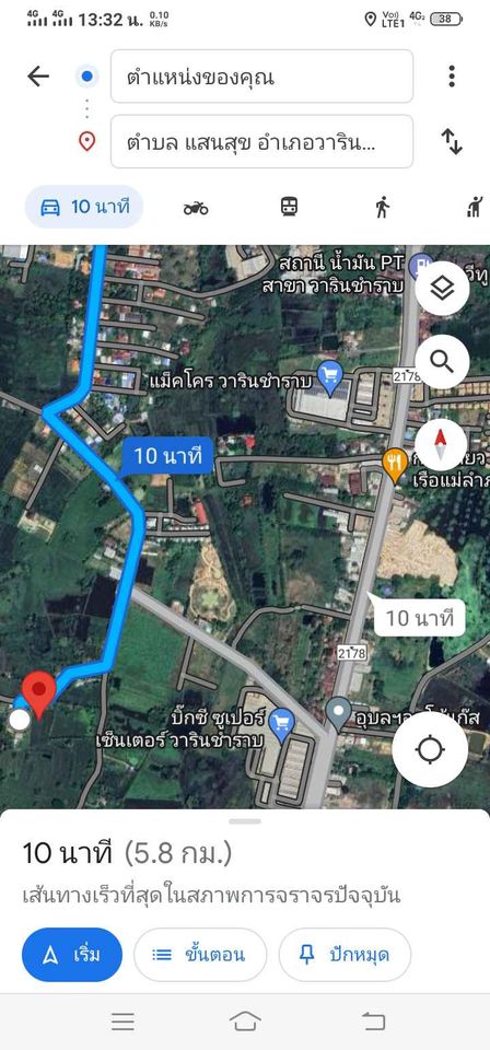 ขายที่ดิน อุบลราชธานี 2-3-38 ไร่