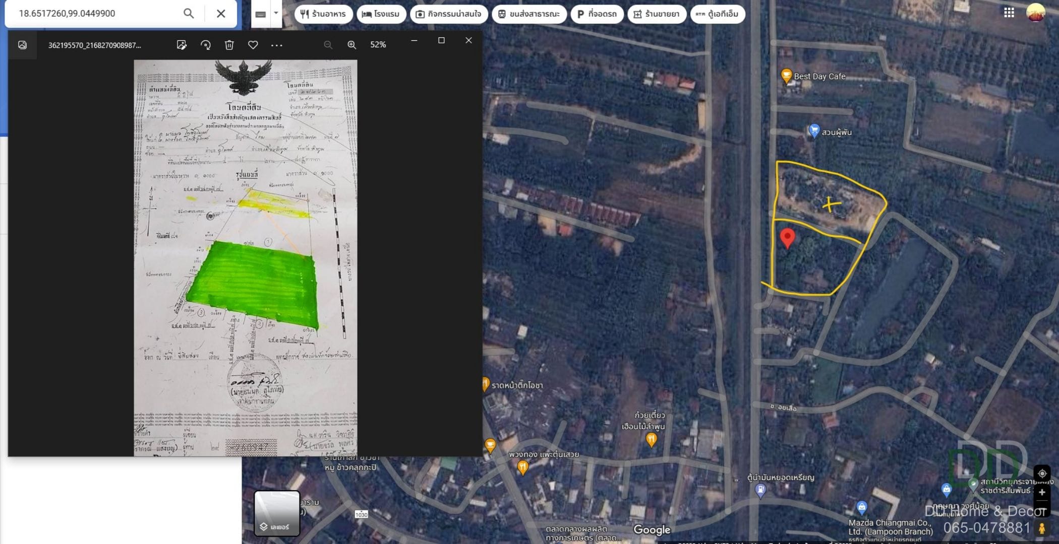DD#0075 ขายที่ดินเปล่า 2ไร่ๆละ 2.5ลบ เส้นเลียบรางรถไป ห่างจากแยกตลาดป่าเห็วประมาณ 500ม. ต.อุโมงค์ ลำพูน