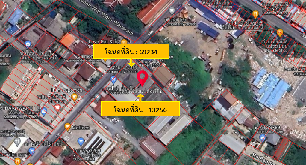 ขายที่ดิน ดอนเมือง พร้อมห้องเช่า 150 ตารางวา