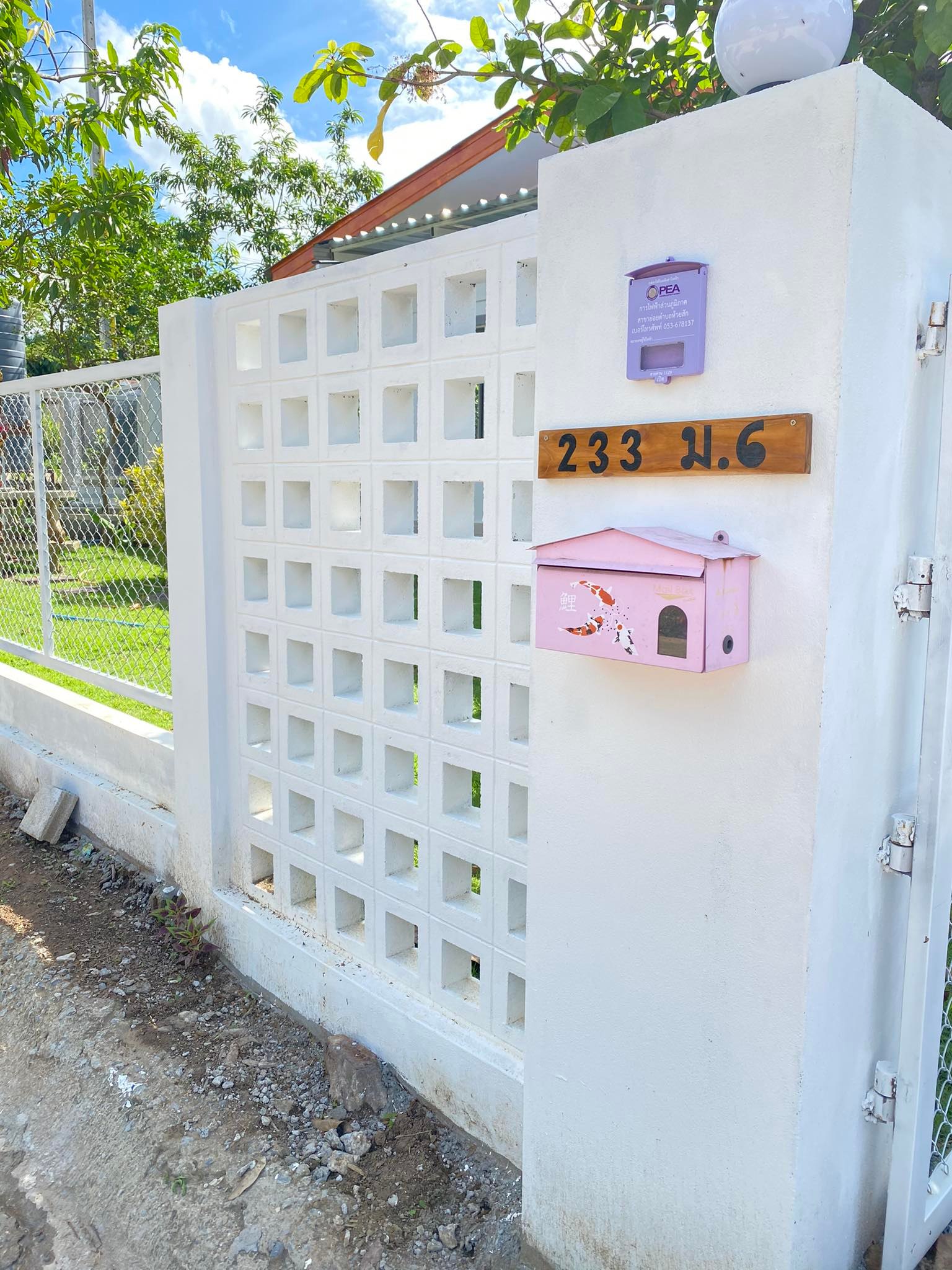 บ้านพร้อมที่ดิน ต.ห้วยสัก อ.เมืองเชียงราย จ.เชียงราย 0-1-2