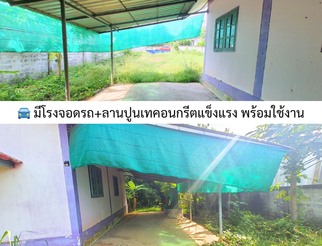 ขายบ้านอุตรดิตถ์ อำเภอเมือง บ้านเดี่ยวพร้อมที่ดิน 2 งาน ในชุมชน ใกล้ตลาดสดม่อนดินแดง