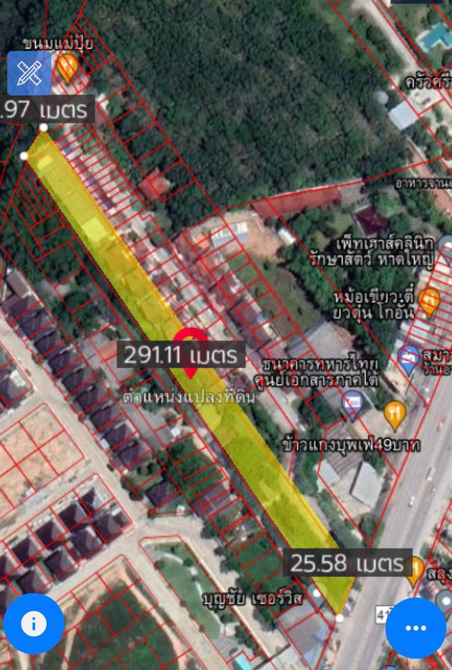 ที่ดินติดถนนสายสนามบิน หาดใหญ่ สงขลา 3-0-90.7