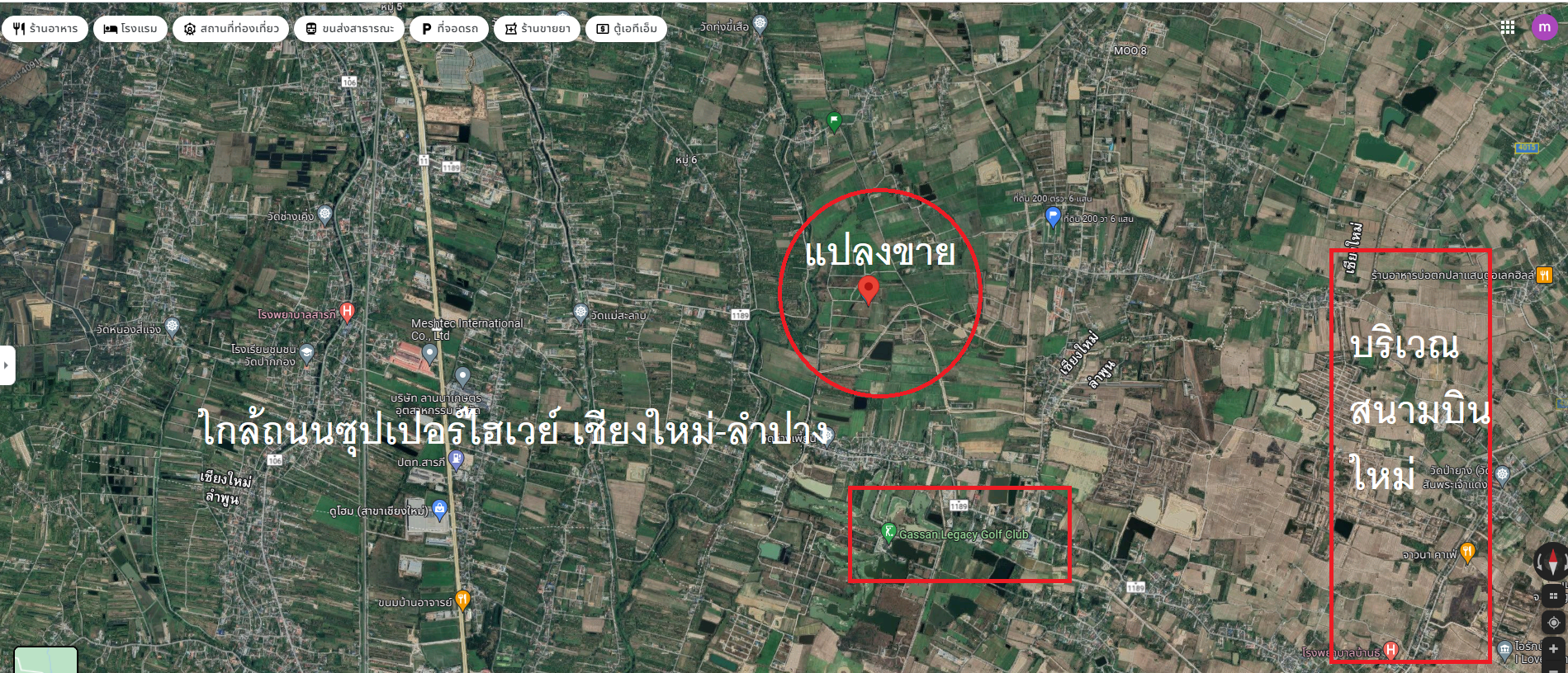 ขายที่ดินบวกค้าง สันกำแพง เชียงใหม่ 1-1-79