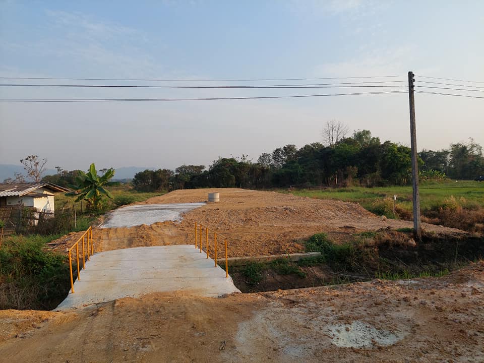 ขายที่ดิน ลำปาง 263 ตรว.
