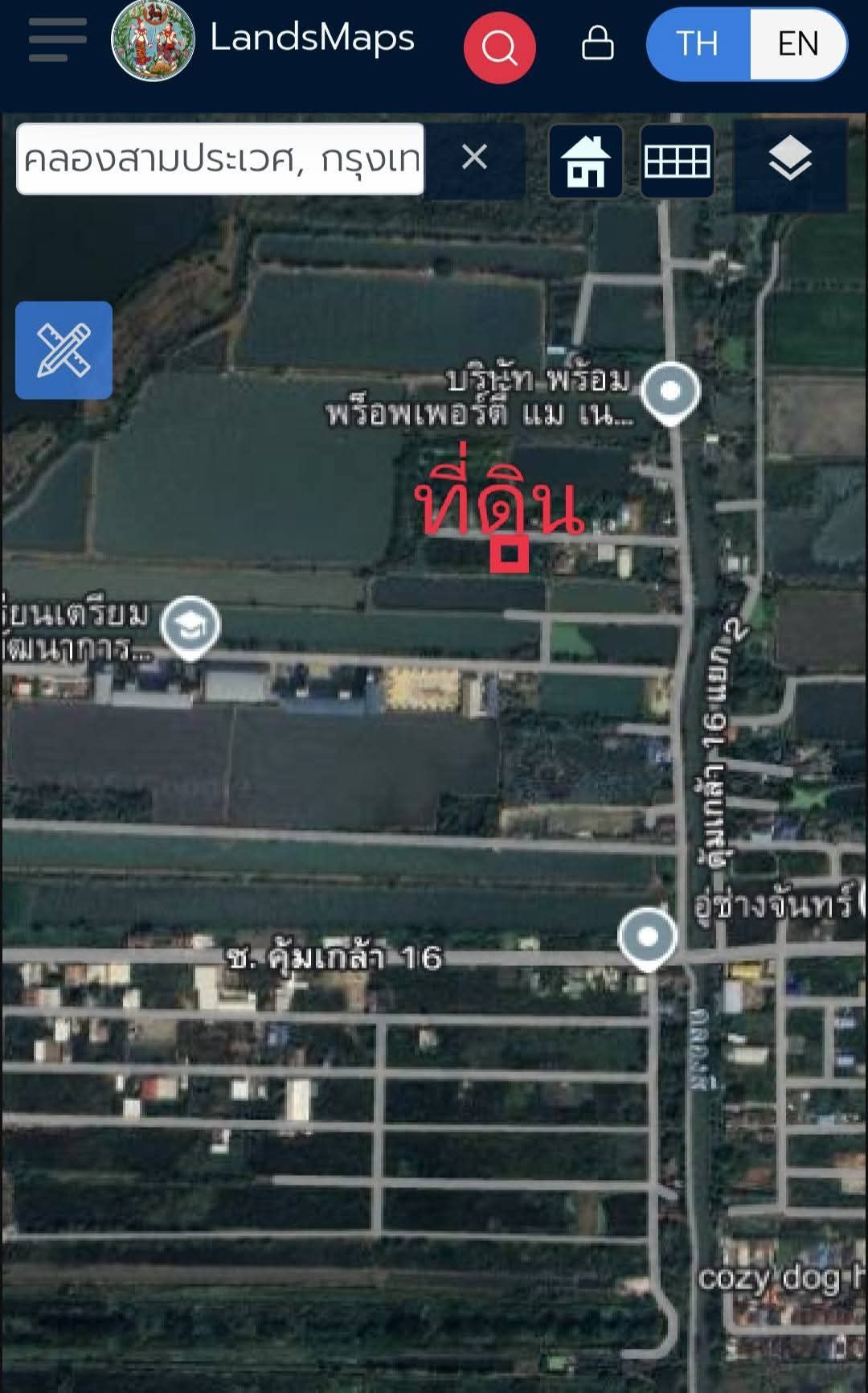 ขายที่ดินกรุงเทพฯ เขตลาดกระบัง ร่มเกล้า17