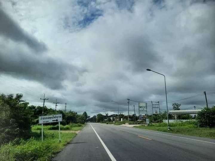 ขายที่ดินด่วน
