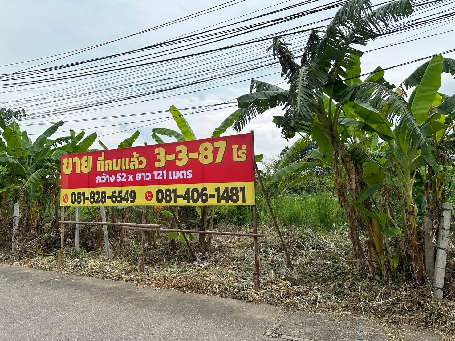 ขายที่สวยถมแล้ว 3-3-87 ไร่ ติดถนนดอยเขาควาย ซอย 8 ต.รอบเวียง  อ.เมือง จ.เชียงราย อยู่ในแหล่งชุมชน 