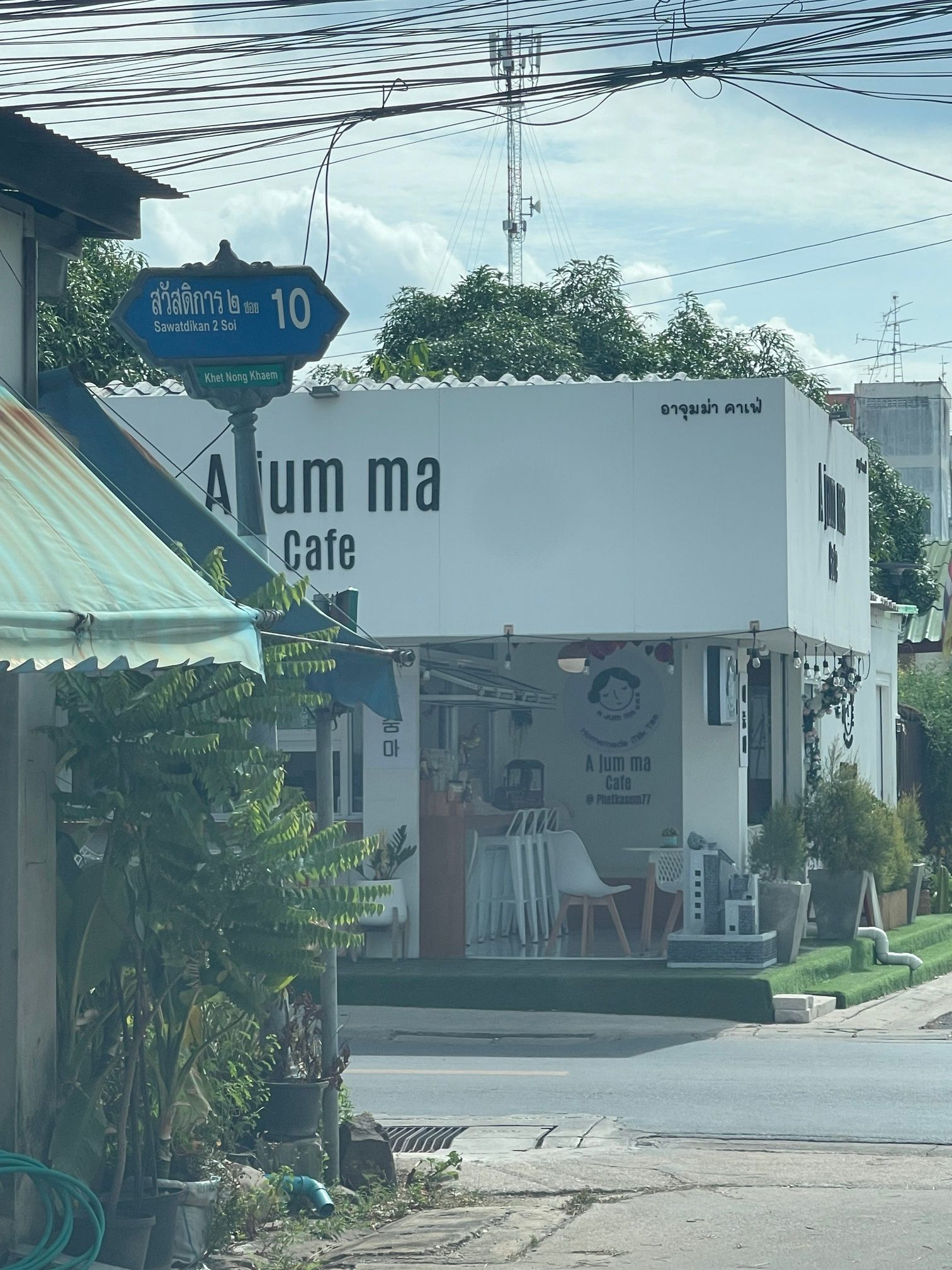 ชายที่ดินหนองแขม กรุงเทพ 1 งาน ราคาด่วน ตร.ว.ละ 25,000 เท่านั้น 