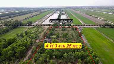 ขายที่ดิน ปทุมธานี 4-3-25 ไร่