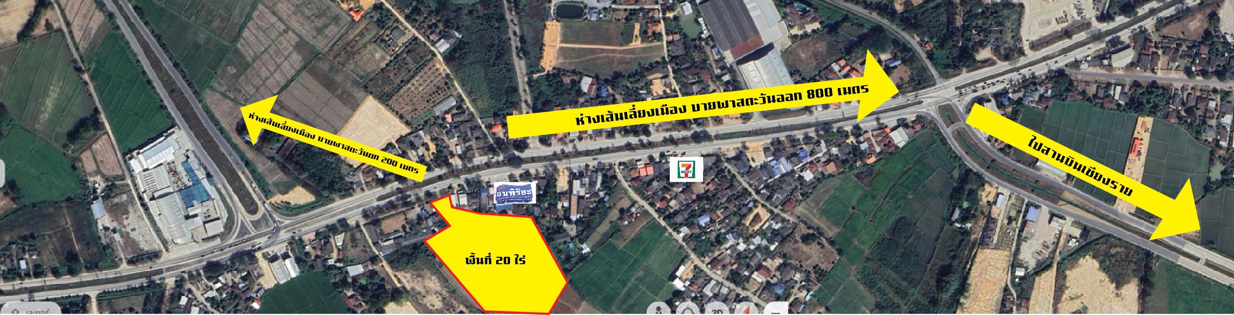 ขายที่ดินเชียงราย ดิดถนนพหลโยธิน เหมาะสำหรับบ้านจัดสรร