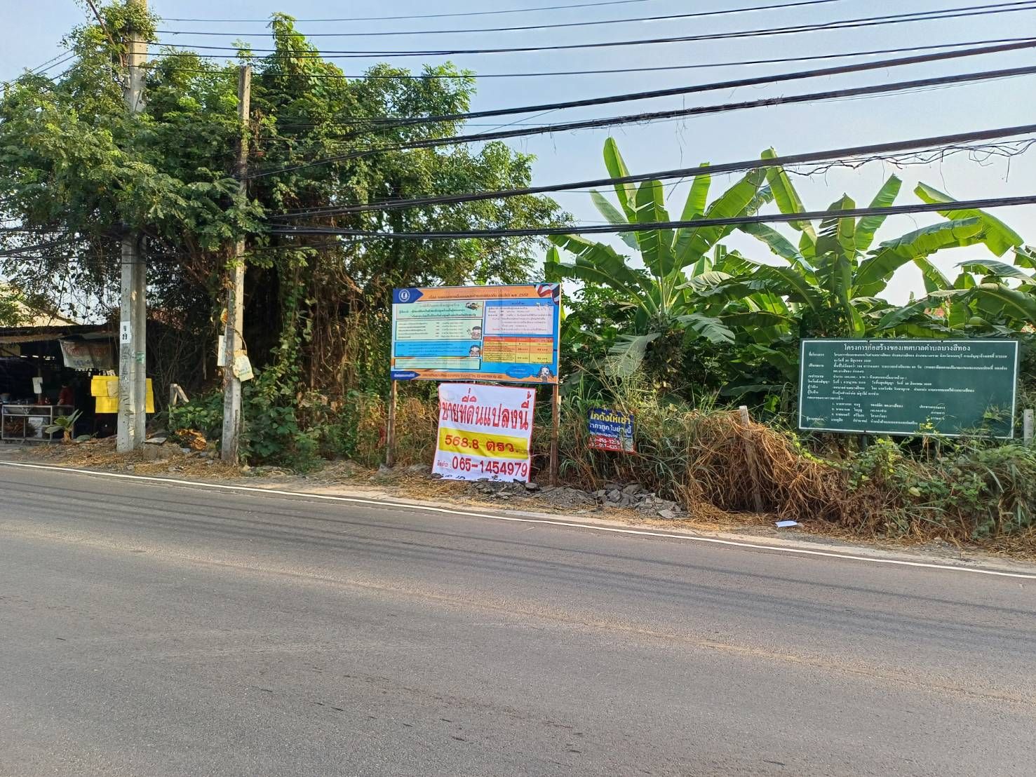 ขายที่ดินนนทบุรี หน้าติดถนน บางกรวย - ไทรน้อย