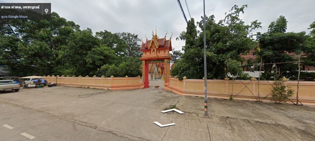 ขายที่ดินในเขตเทศบาล เพชรบูรณ์ 142.9 ตรว