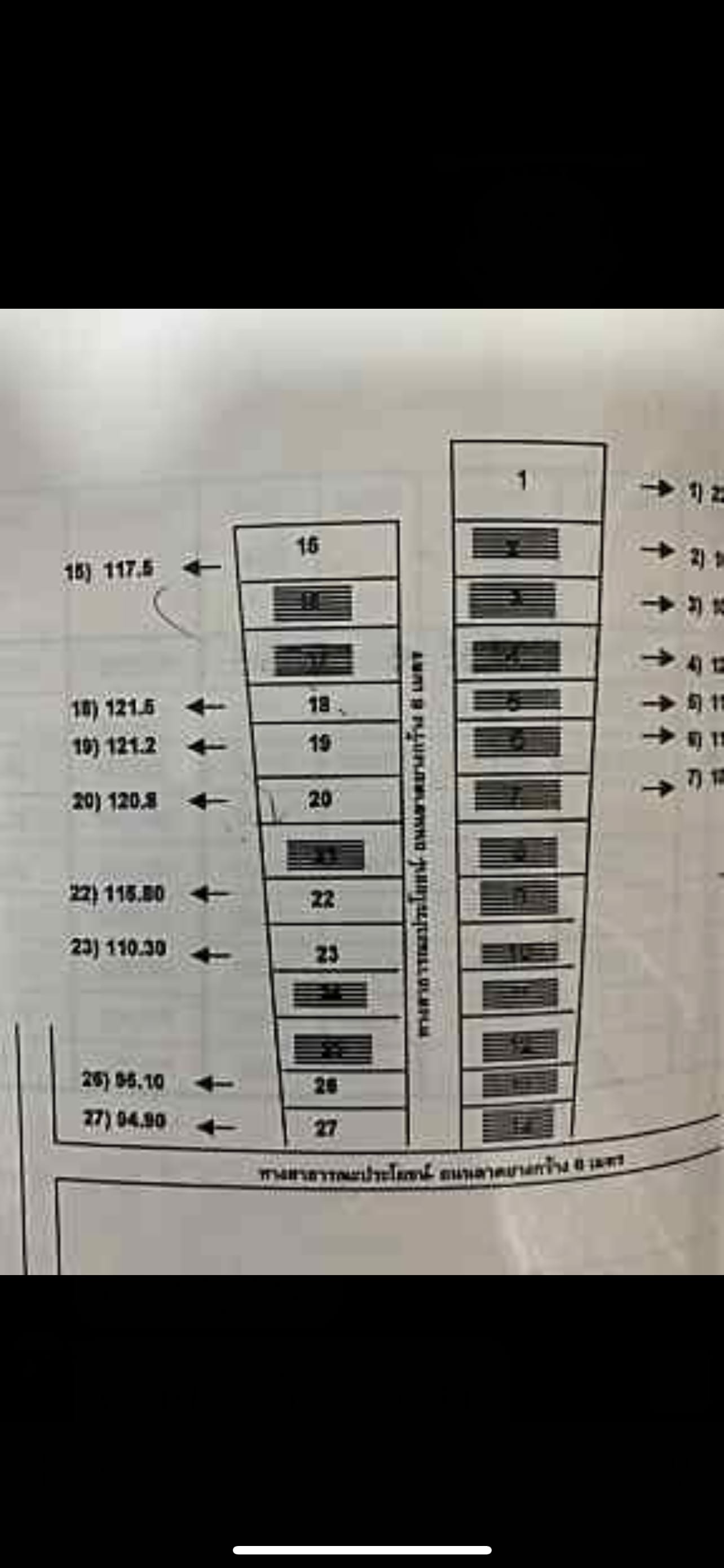ขายที่ดิน 120 ตารางวา