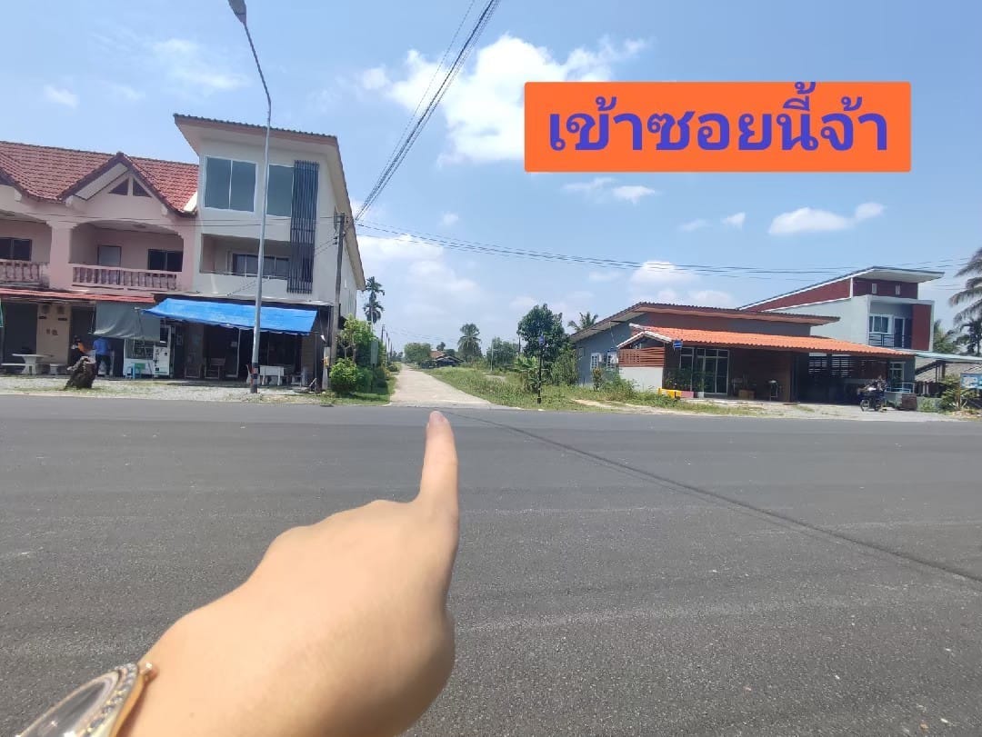 ที่ดินเปล่าปากนคร เมืองนครศรีฯ