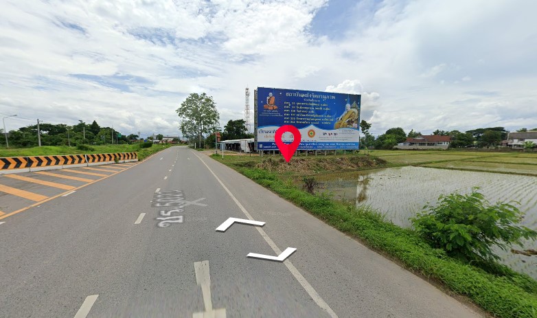 ขายที่ดินเชียงราย เมืองเชียงราย 5-1-96.7