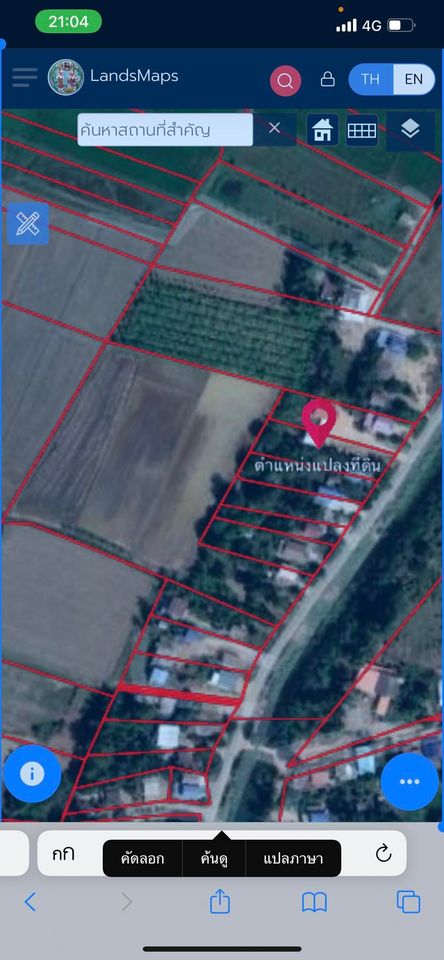 ขายที่ดินพิษณุโลก เมืองพิษณุโลก 1ไร่