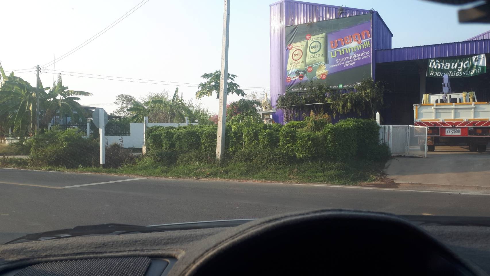 ขายที่ดินสุรินทร์ เมืองสุรินทร์ 0-1-0