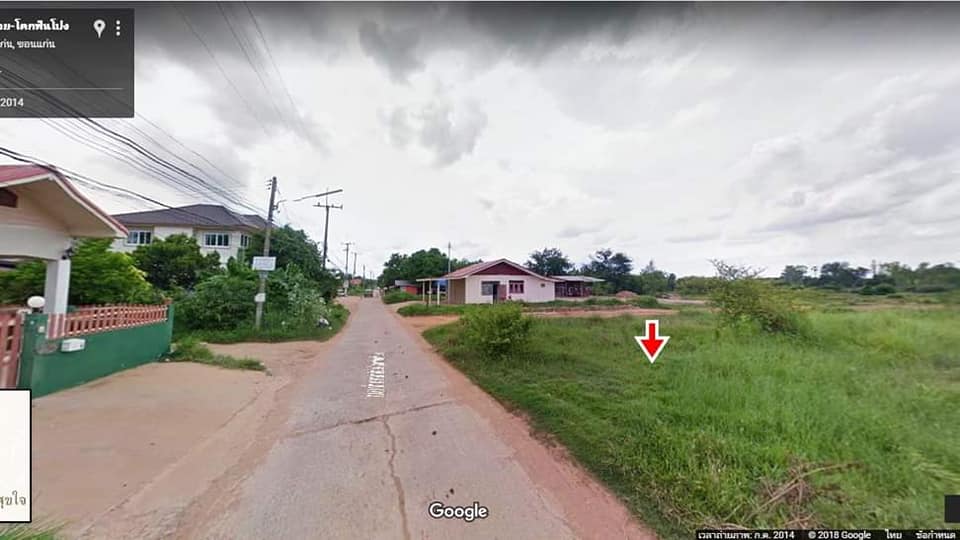 ขายที่ดินขอนแก่น เมืองของแก่น 1ไร่