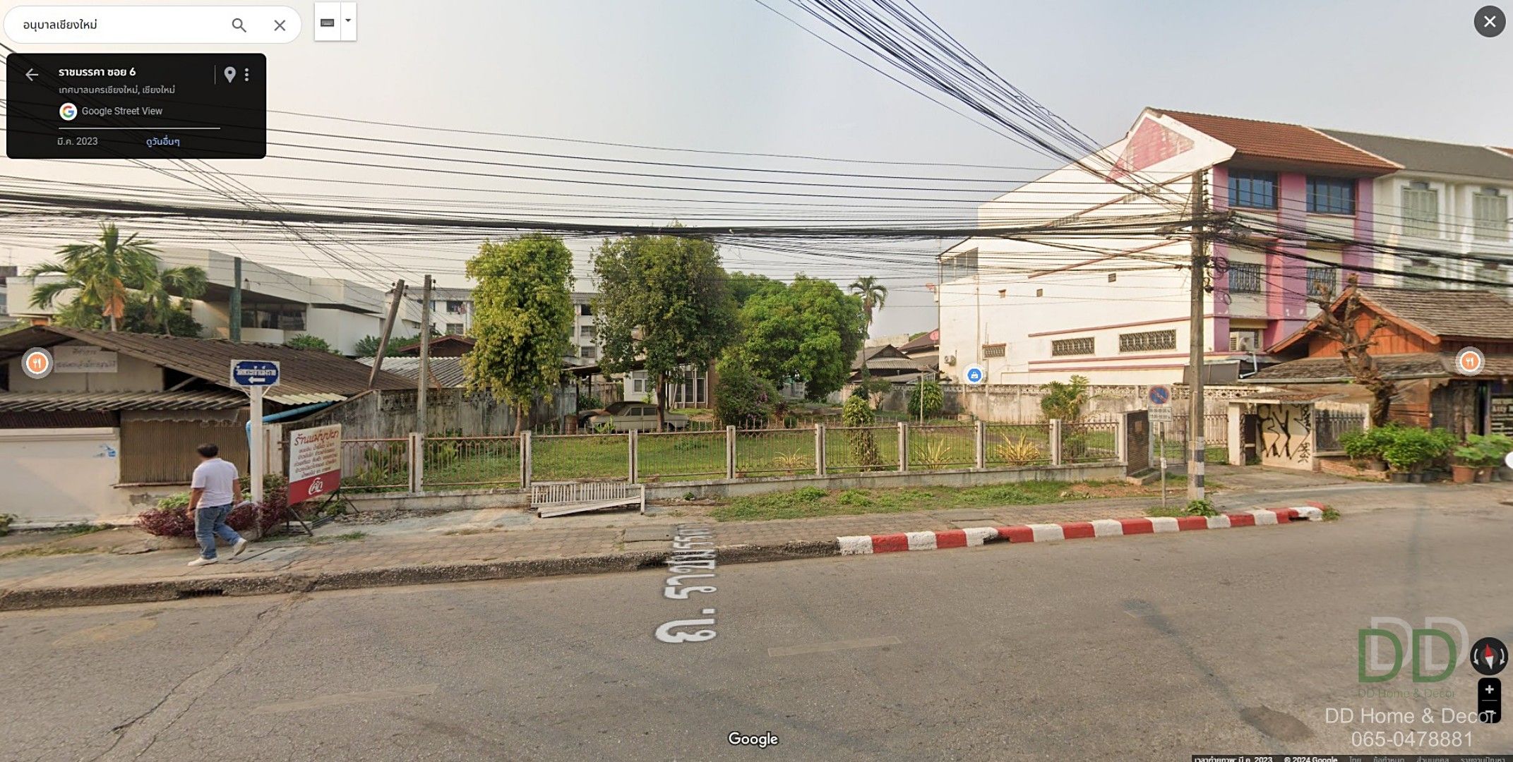 DD-0177 ขายที่ดิน 3 งาน 21 ตร.วา ตรงข้าม ร.ร.อนุบาลเชียงใหม่ รับโคเอเจ้นท์