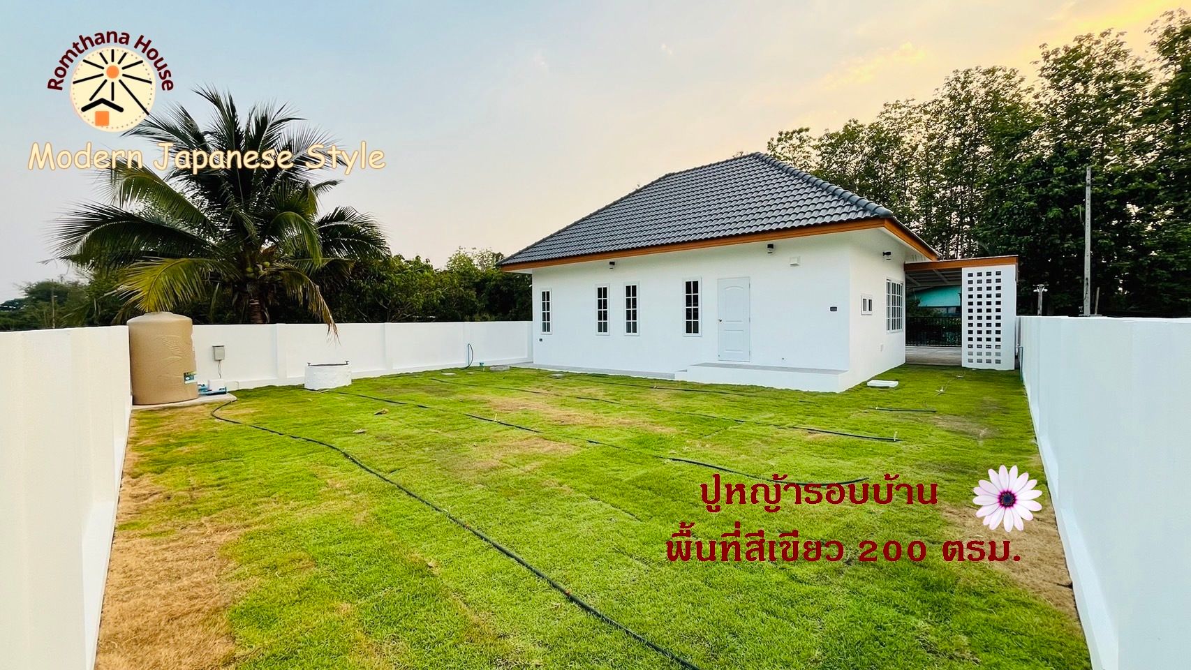 ขายบ้านพร้อมที่ดินสร้างใหม่สวยทันสมัยสไตล์โมเดิร์นแจแปนิส น้ำไม่ท่วม สารภี