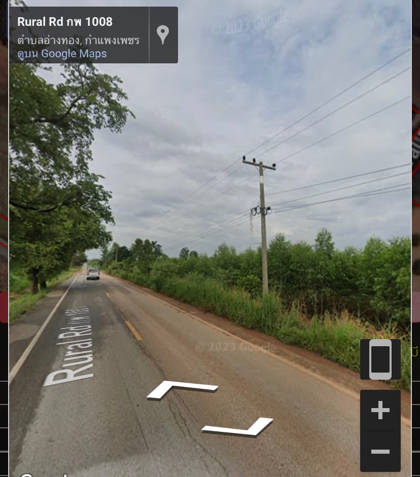 ขายที่ดินด่วน!  ครุฑแดง