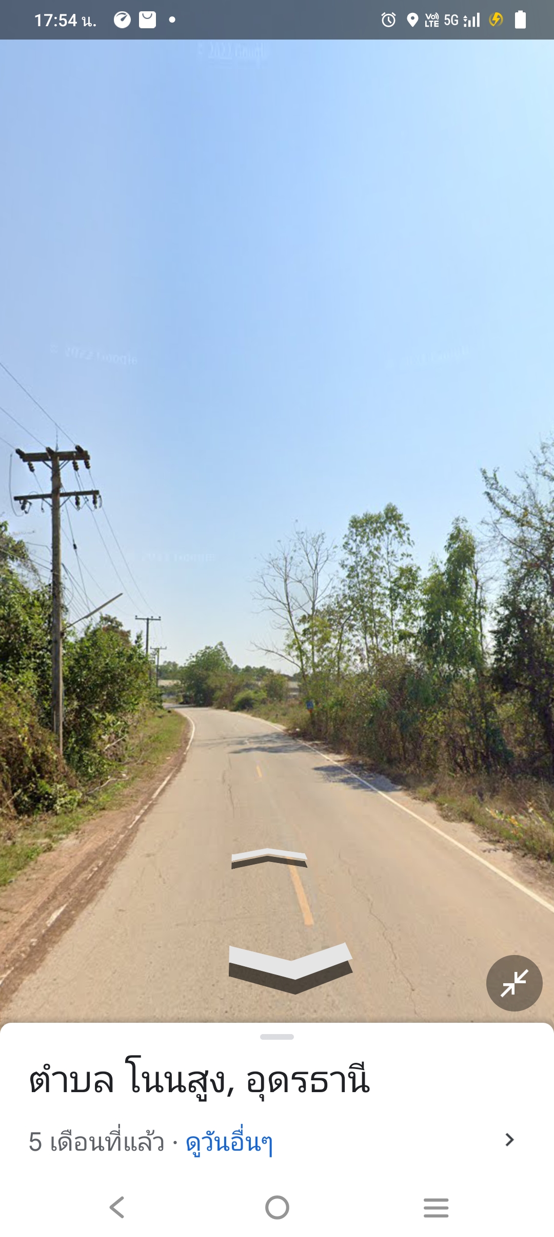 ขายที่ดินชานเมืองอุดร