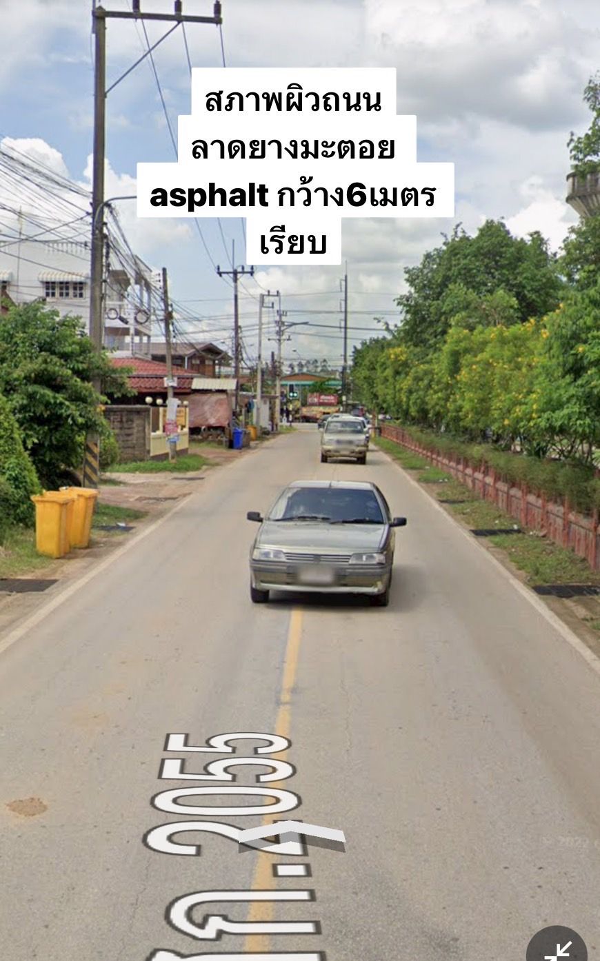 ขายดที่ดินสระแก้ว ด่วน ติดถนน 10 ไร่ 44 ตรว ใกล้วัดศาลาลำดวน ต่อรองได้คับเจ้าของขายเอง