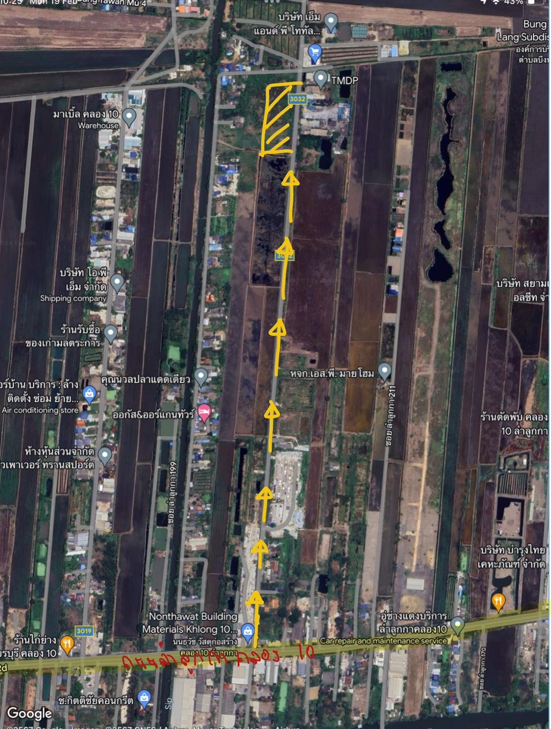  ขายที่ดิน 1งาน ติดถนนหลวง ลำลูกกา คลอง10 ใกล้วัดนาป่าพง เหมาะคลังสินค้า พาณิชย์