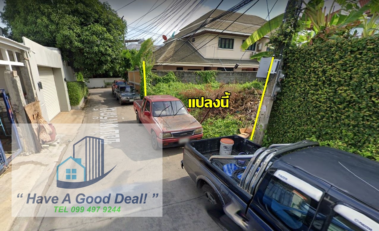 ที่ดินเปล่า 60 ตร.วา ซ.ปุณณวิถี29