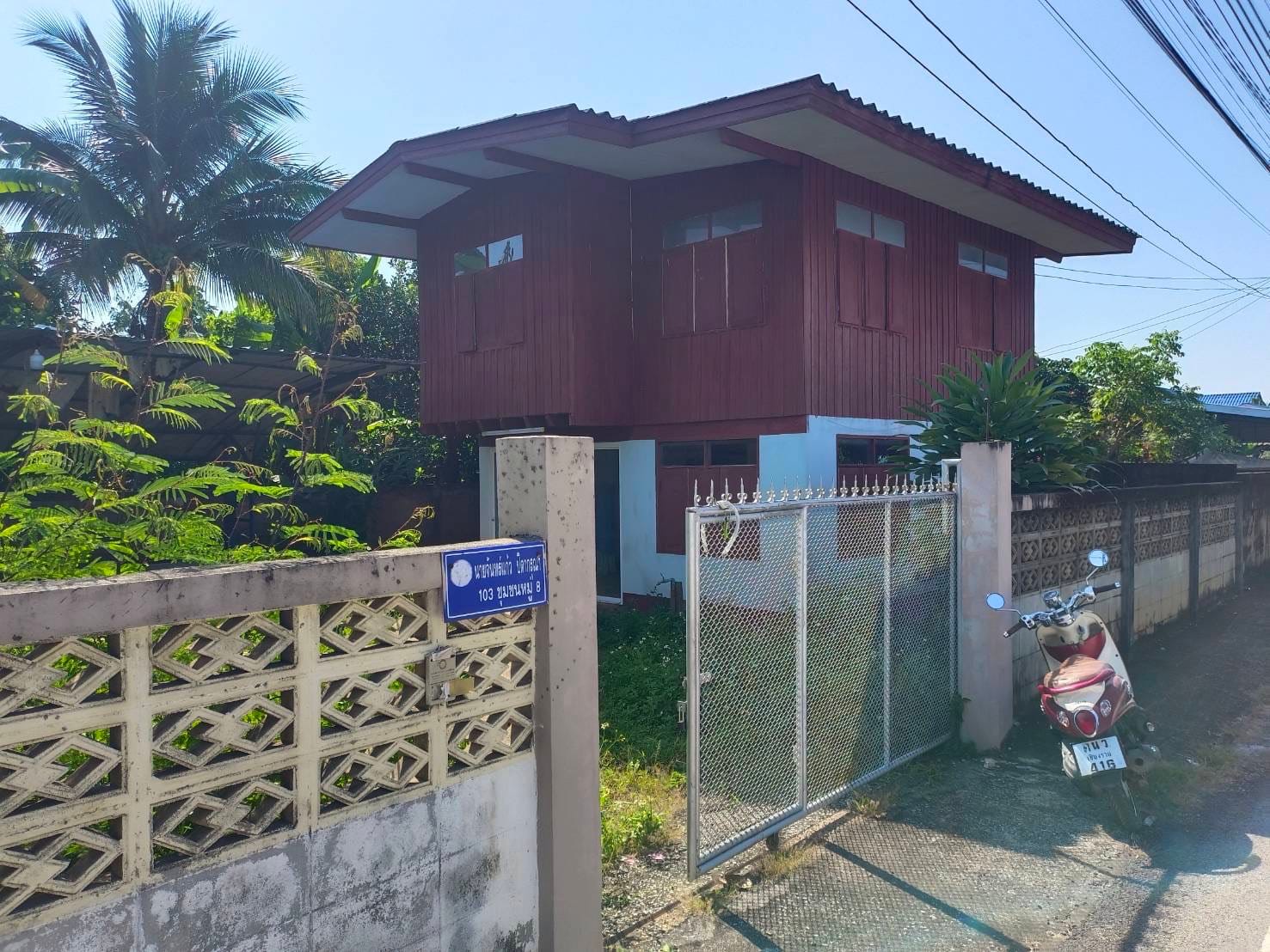 ขายบ้านพร้อมที่ดิน เชียงราย