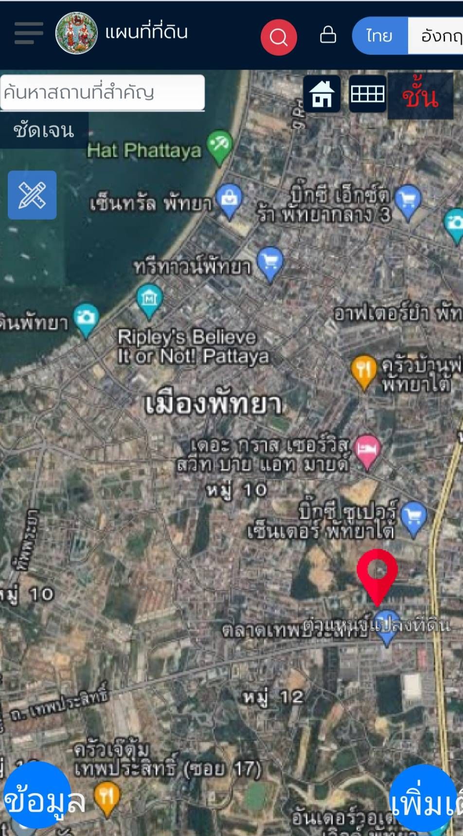 ขายที่ดินสวย พัทยาใต้ 1 ไร่ 4 ตารางวา ซอยสุขุมวิทพัทยา 50