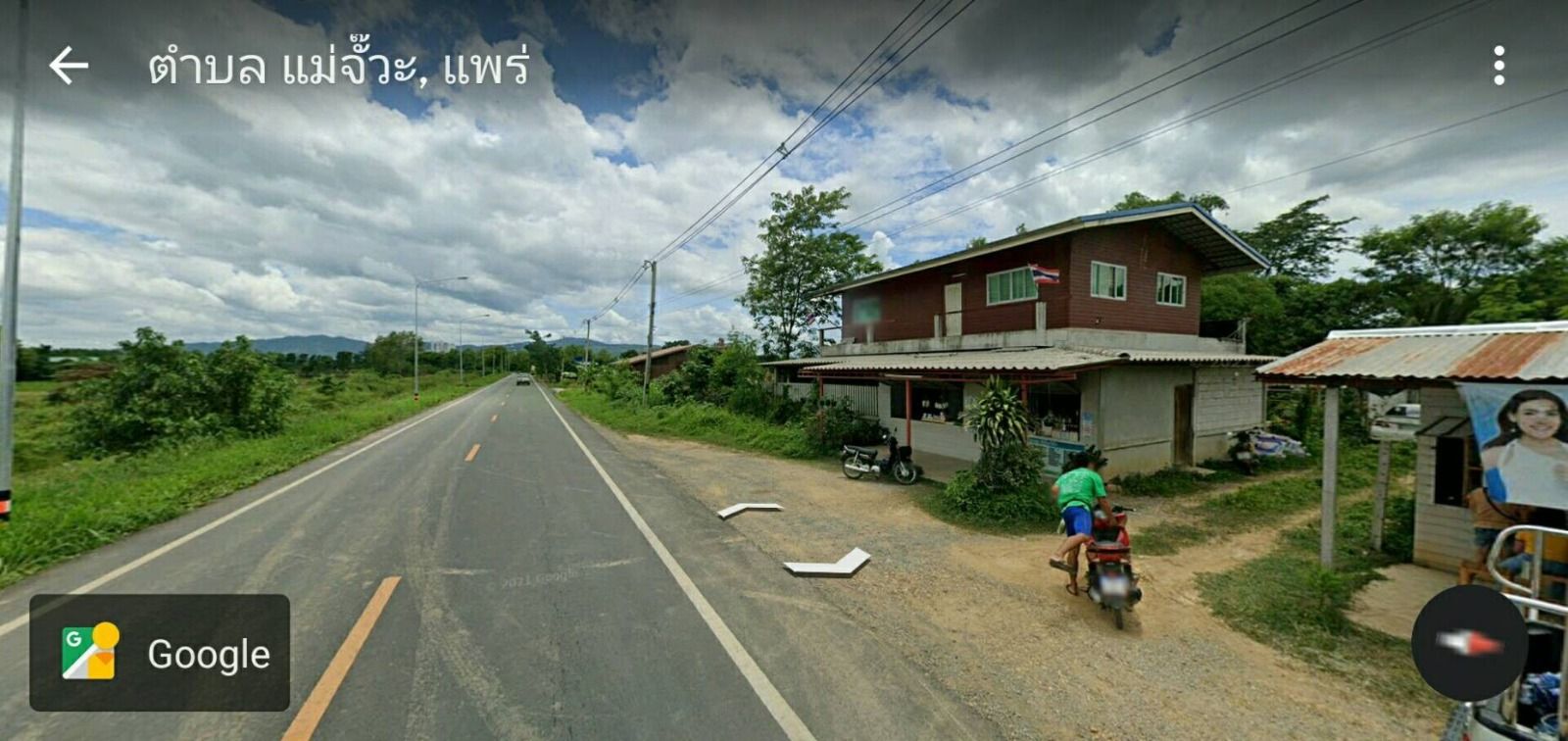 ขายด่วนๆ เด่นชัย ที่ดิน 3 ไร่ 1 งาน 47 ตร.วา ที่ดินพร้อมสิ่งปลูกสร้าง จ.แพร่