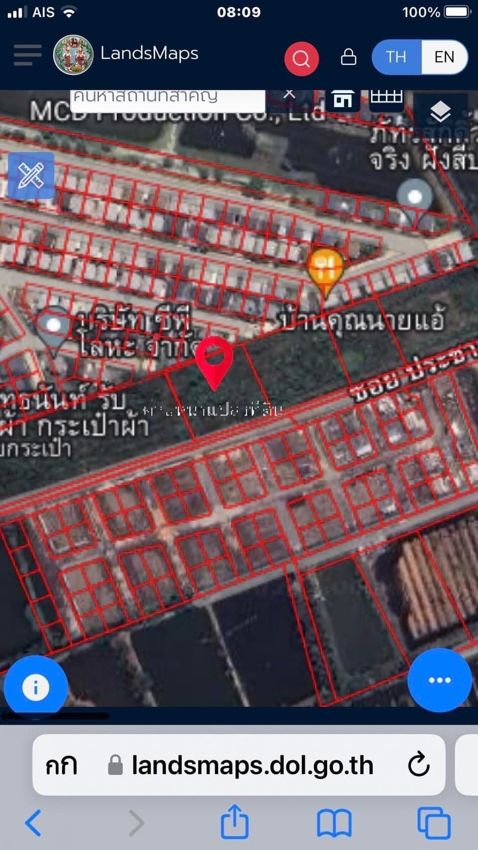 ที่ดิน 1 ไร่ 1 งาน 85.8 ตารางวา เหมาะกับการสร้างบ้านอยู่