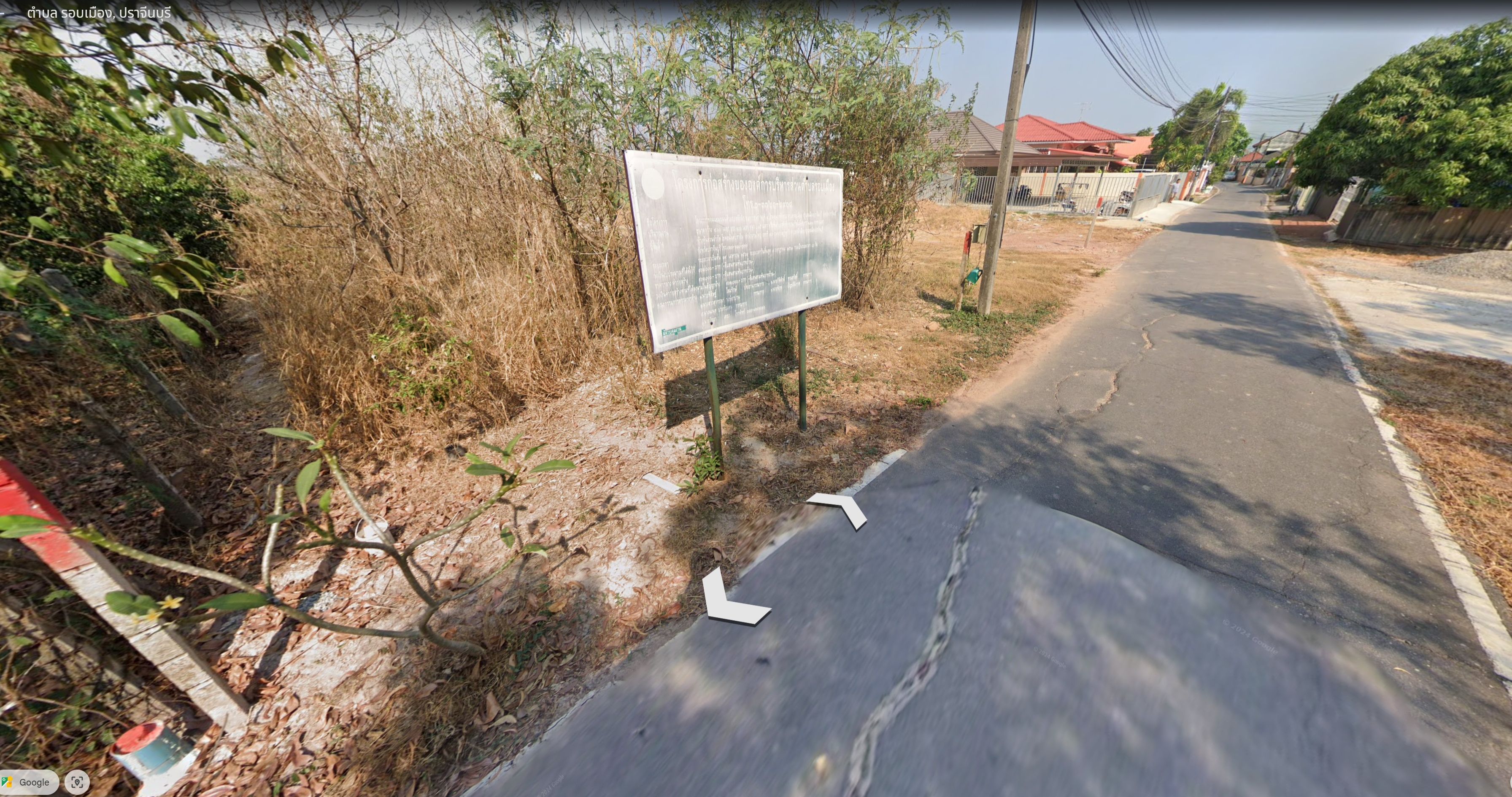 ขายที่ดิน 63 ตร.วา ตำบลรอบเมือง อ.เมืองปราจีนบุรี ภายในซอยวาสนา เข้าทางถนนปราจีนอนุสรณ์ ซอย 5
