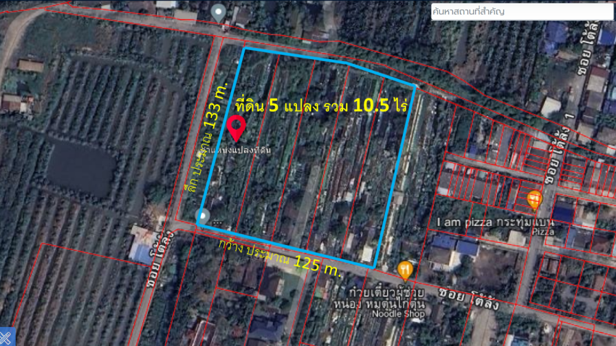 ขายที่ดิน 10.5 ไร่ ซอยโต้ล้ง ถ.เศรษฐกิจ1 ใกล้โลตัสกระทุ่มแบน รูปแปลงสี่เหลี่ยมสวย เหมาะทำโครงการจัดสรร