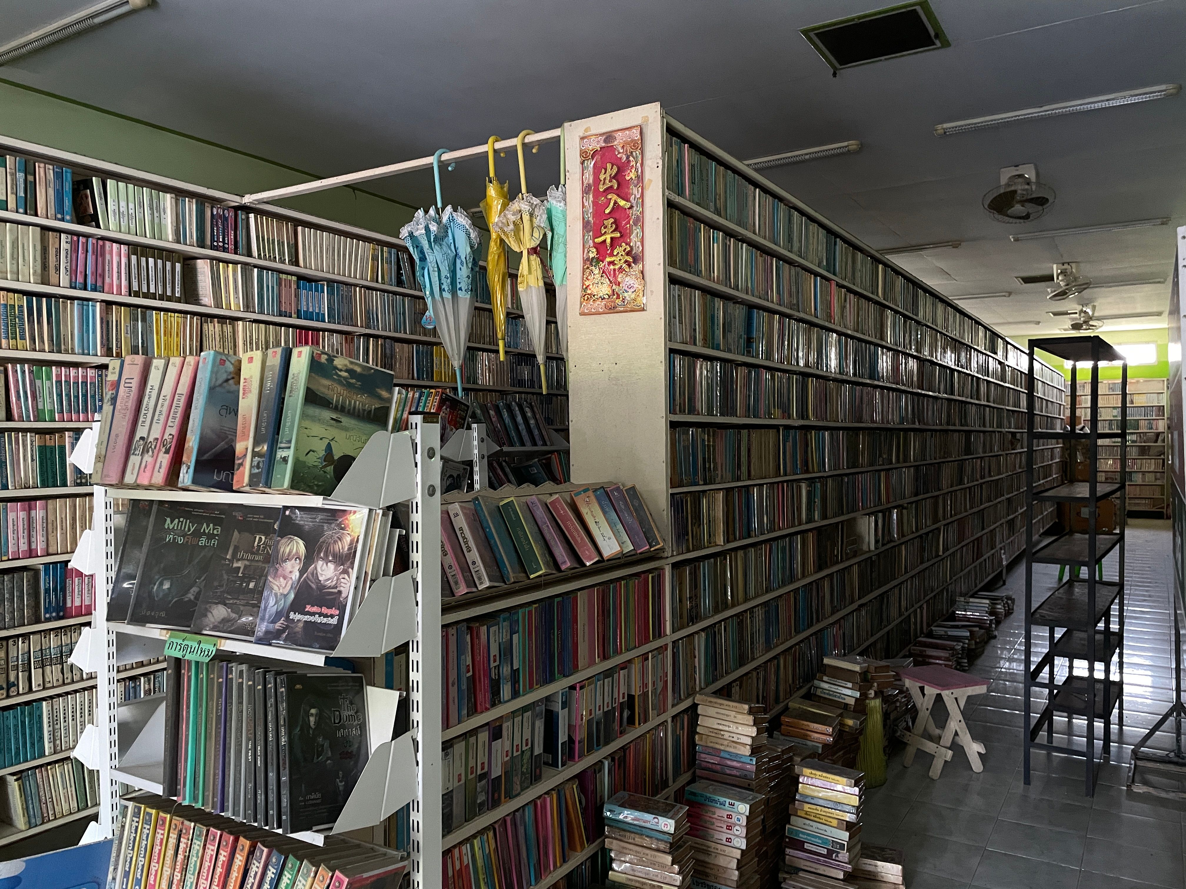 ขายที่ดินใจกลางเมืองจังหวัดตราด (ร้านเช่าหนังสือเก่า) 71.4 ตร.ว