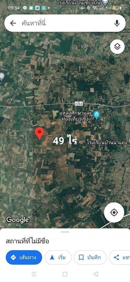 ที่ดินเปล่า อุดรธานี 49-2-67