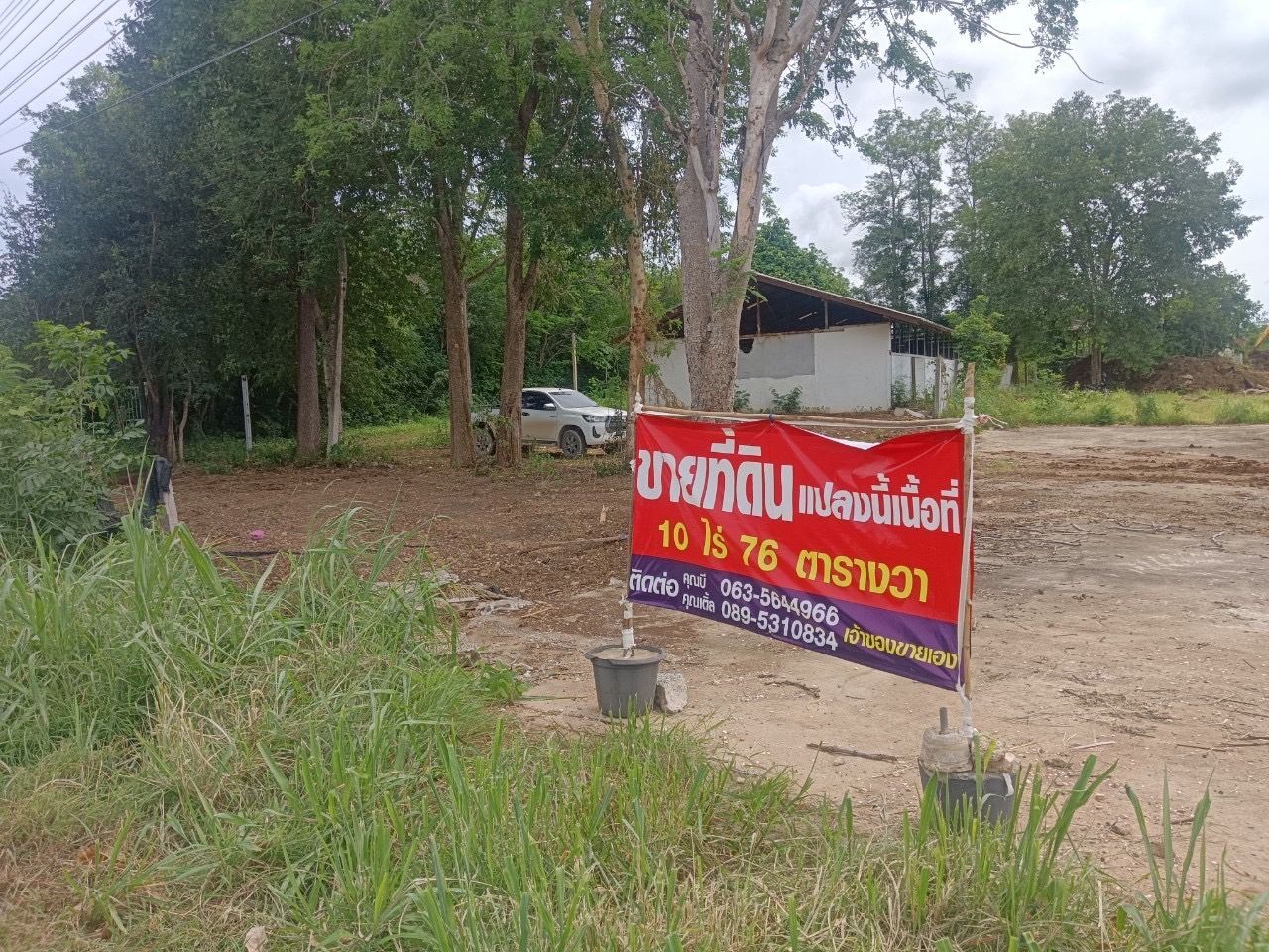 ขายที่ดินกาญจนบุรี อำเภอเมืองกาญจนบุรี วิวภูเขา หลังติดลำธาร  ตำบลวังด้ง 10-0-76 ไร่.