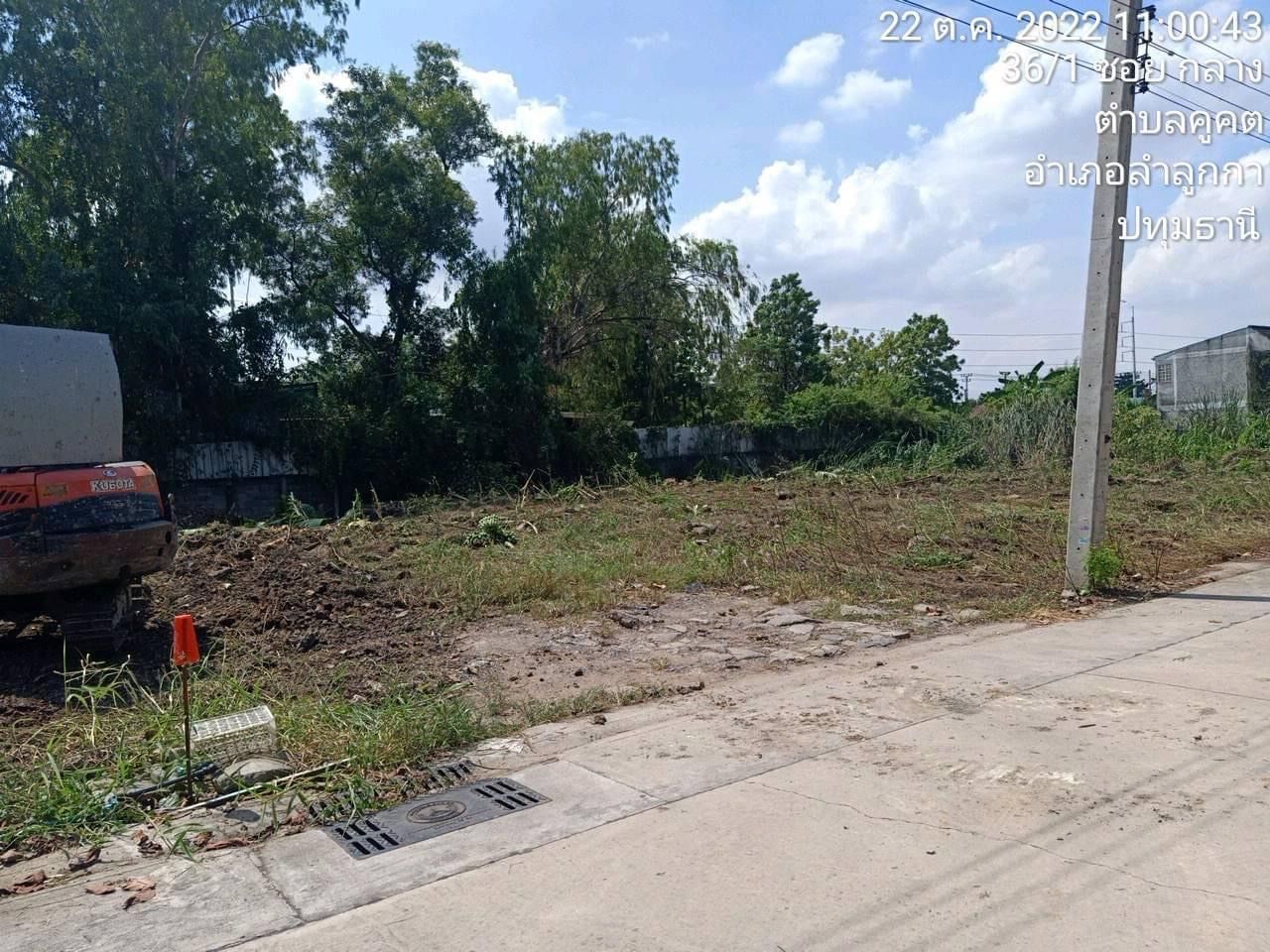 ที่ดินติดน้ำ ที่ดินติดคลอง