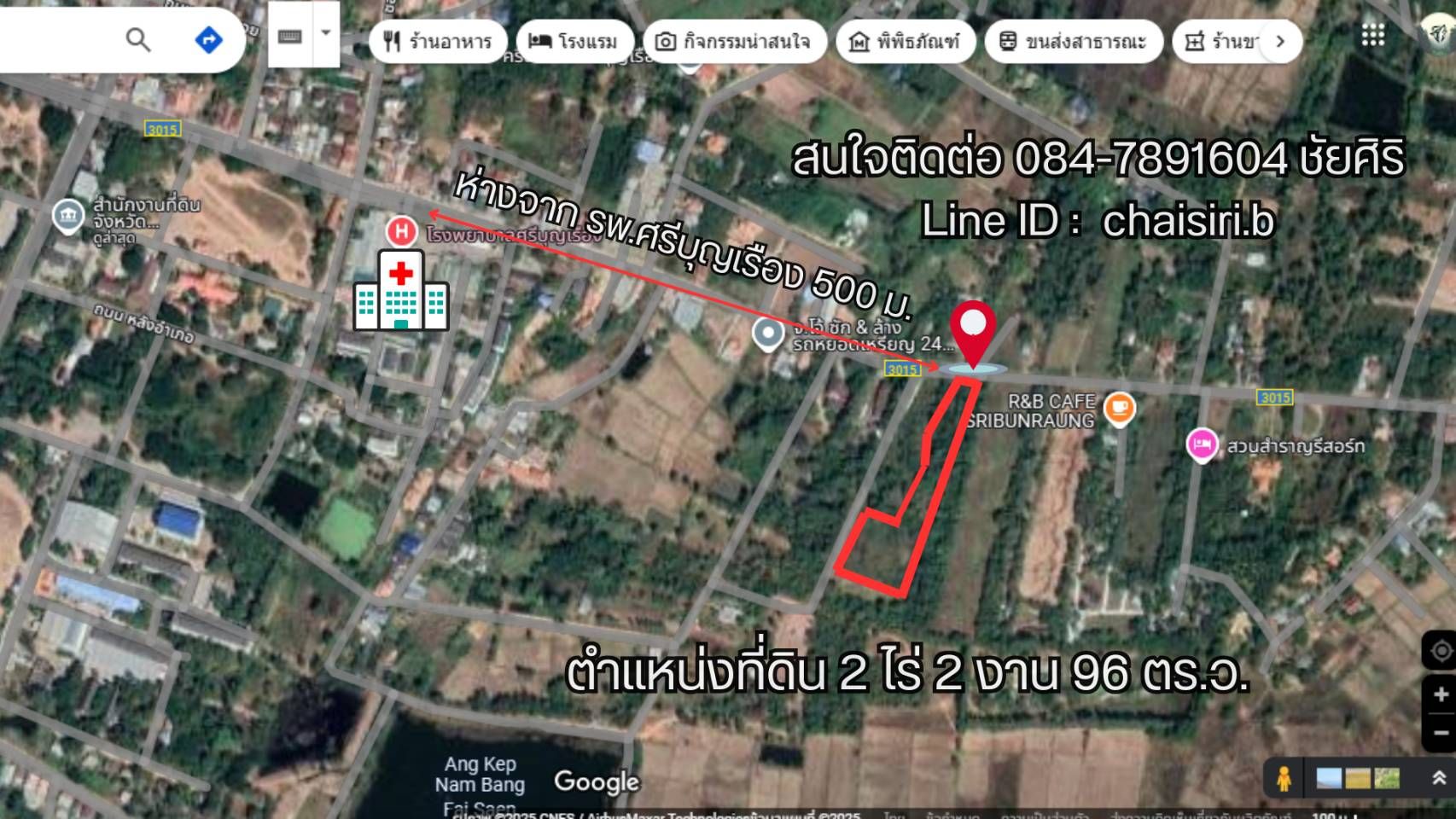 ทั่ดินราคาถูก ในตัวอำเภอศรีบุญเรือง