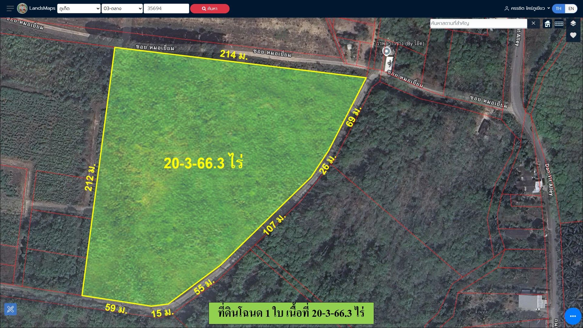 ขายที่ดิน บ้านสวนมะพร้าว (ด่านหยิด-ด่านหยุด) เนื้อที่ 20-3-66.3 ไร่ หน้างกว้างติดถนน 330 เมตร
