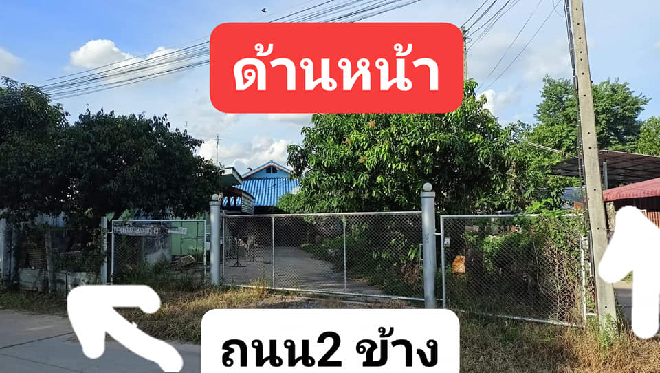 บ้านพร้อมที่ดิน อ.หนองแค จ.สระบุรี 0-1-50
