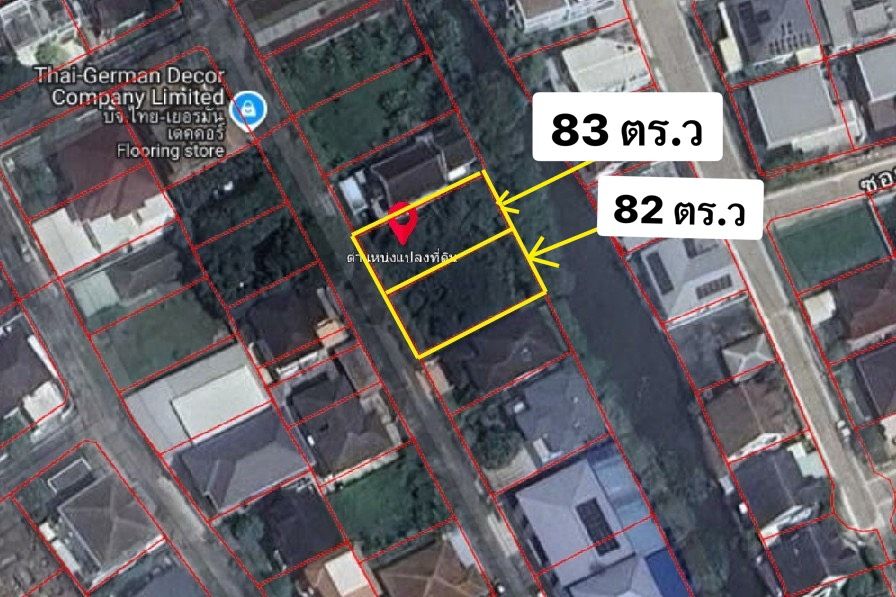 ขายที่ดินเปล่า รามคำแหง 150 (ม.ธารารมณ์)