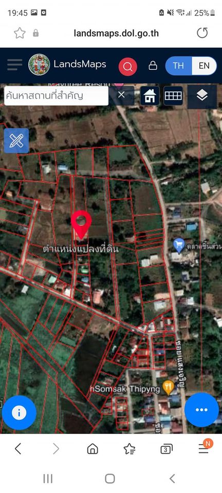 ที่ดินเนื้อที่ 100 ตรว. เหมาะสร้างบ้าน อุดรธานี