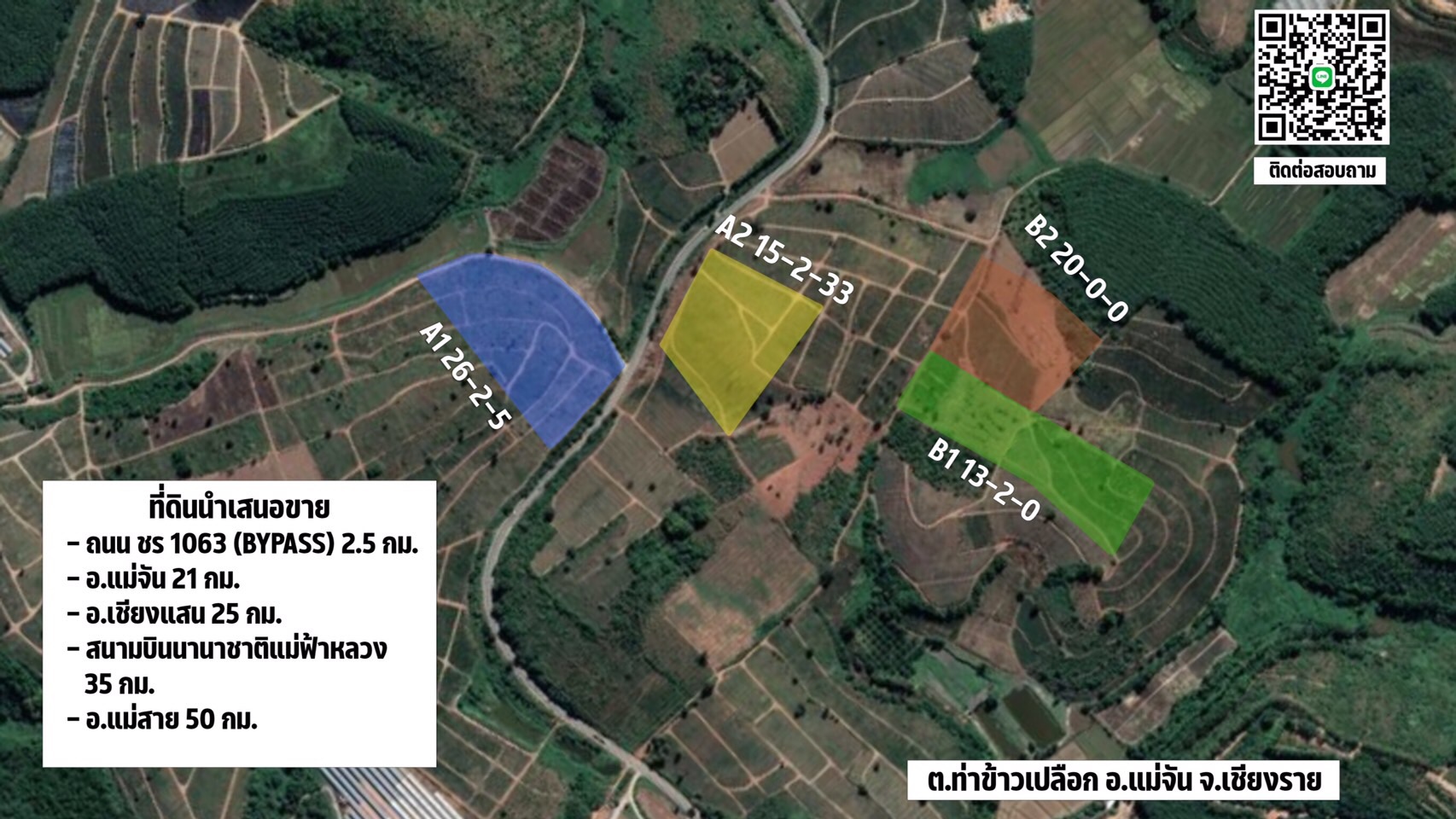 ที่ดินเปล่า แม่จัน เชียงราย 15-2-33.7