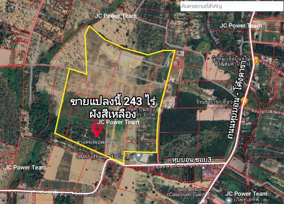 #ขายที่ดินชลบุรี แปลงใหญ่ สวย ทำเลดี ใกล้ชุมชน ใกล้โรงเรียนบ้านหุบบอน 