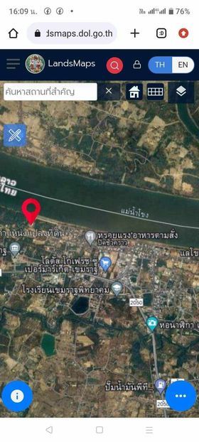 ขายที่ดิน อ.เขมราฐ อุบลราชธานี 4 ไร่